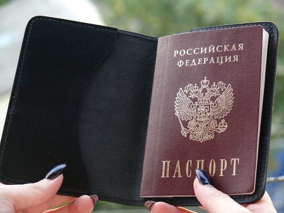 прописка в Боре